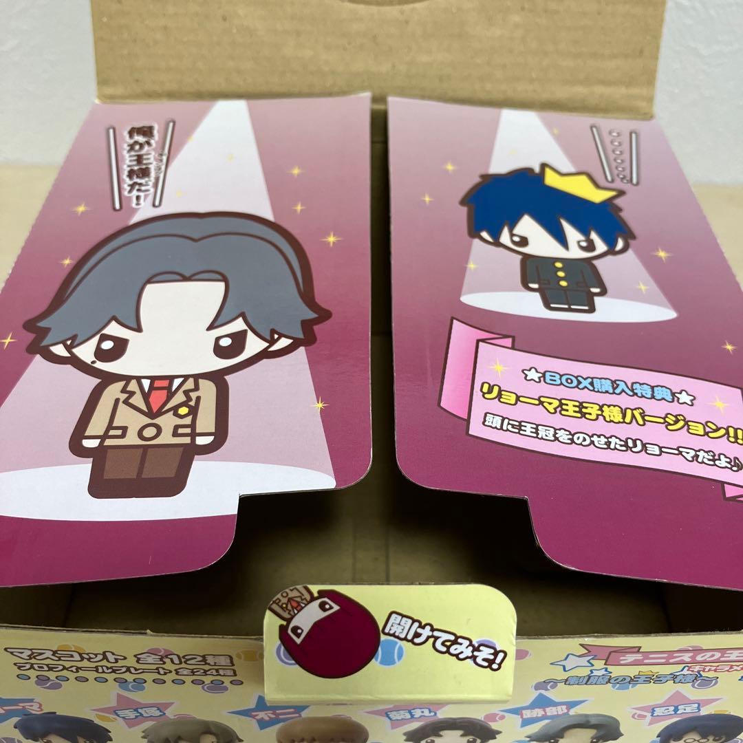 d*7様 テニスの王子様　キャラメイトpart2 制服の王子様　BOX特典付き