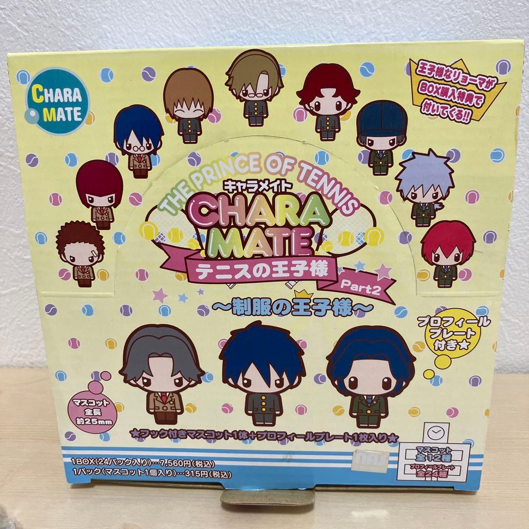 d*7様 テニスの王子様　キャラメイトpart2 制服の王子様　BOX特典付き