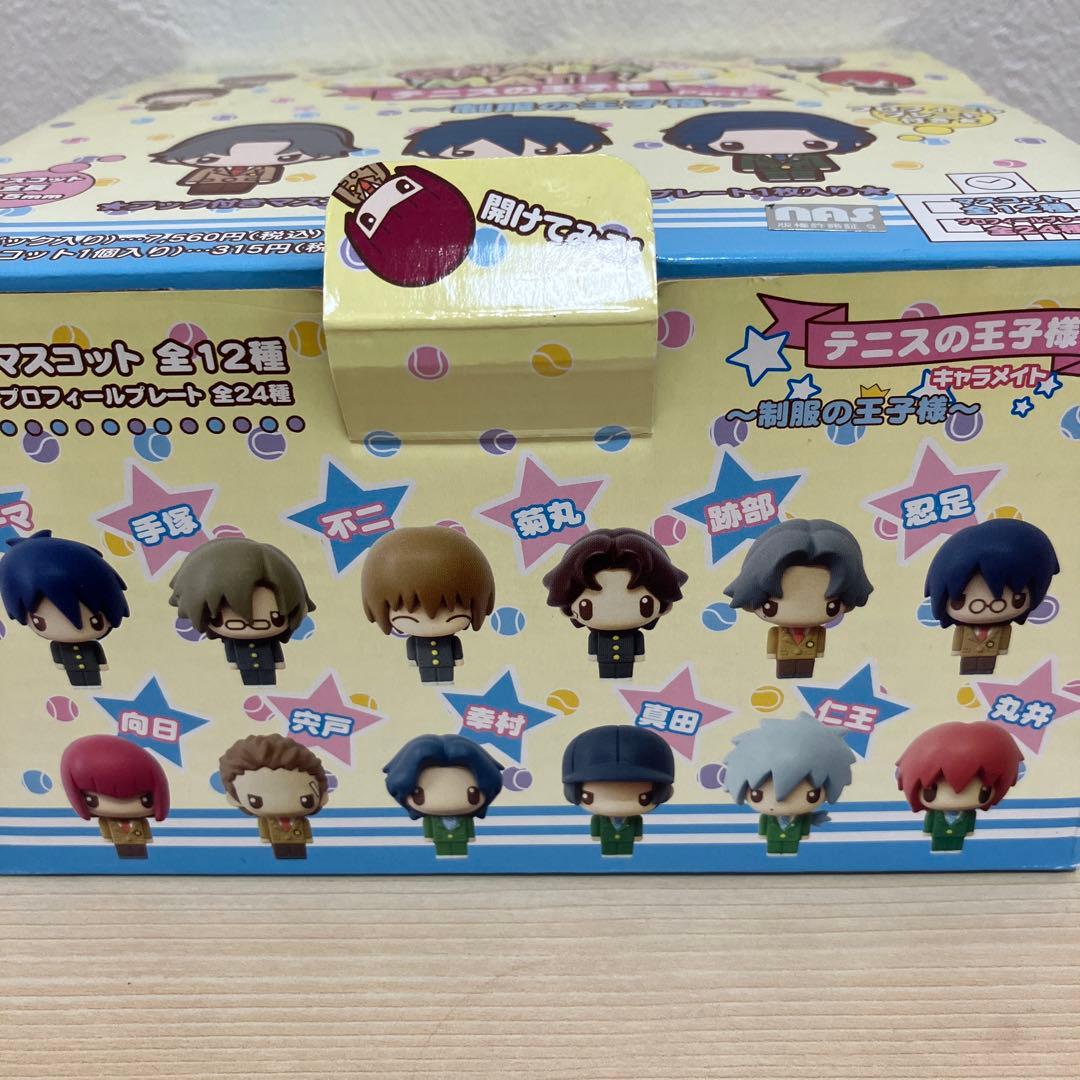 d*7様 テニスの王子様　キャラメイトpart2 制服の王子様　BOX特典付き