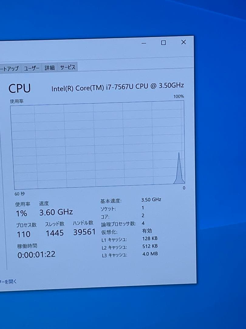 NEC Lavie GD359D i7-7567U 16GB 3TB 画面4K