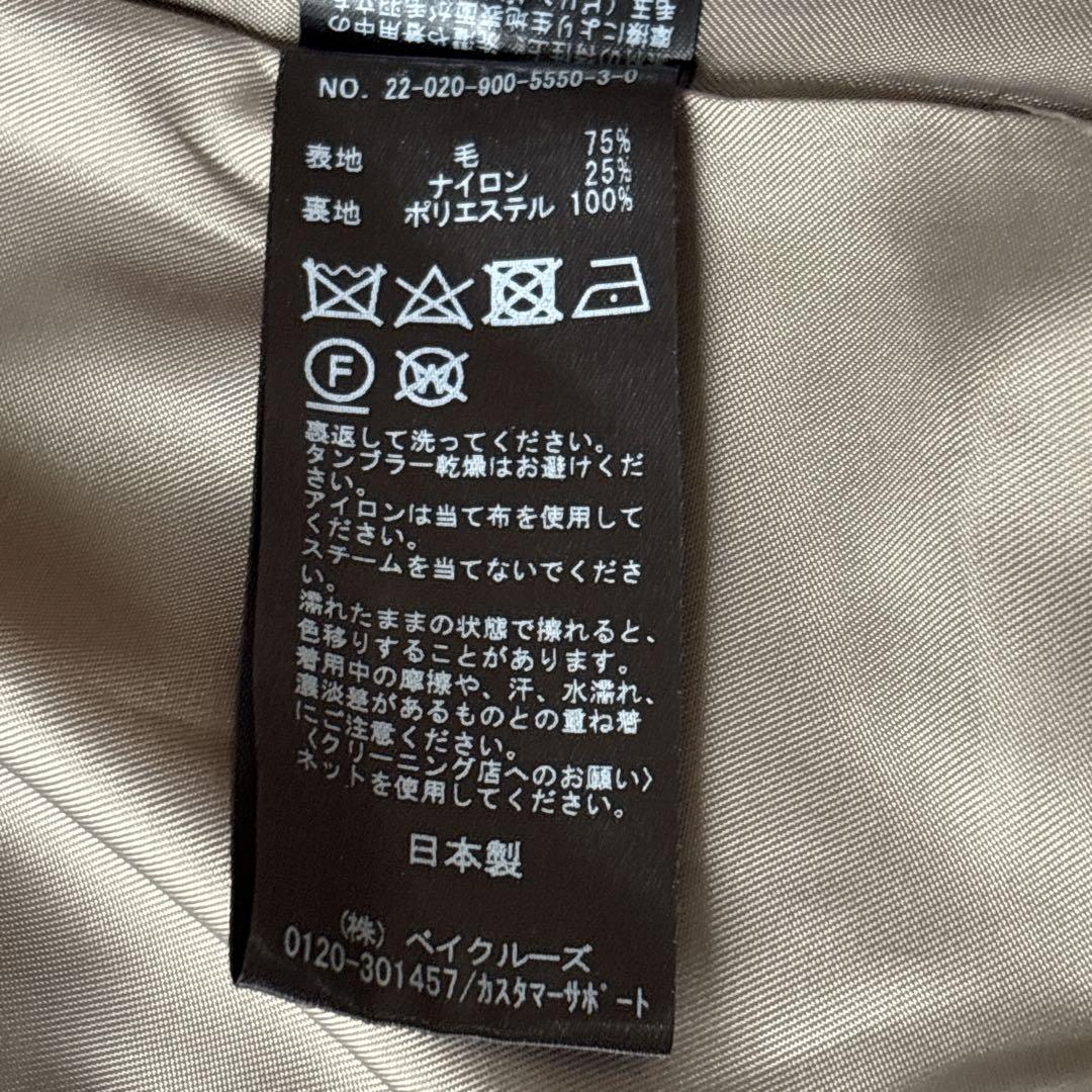 近年モデル　イエナ　MANTECO コクーンショートコート 38 ブラウン