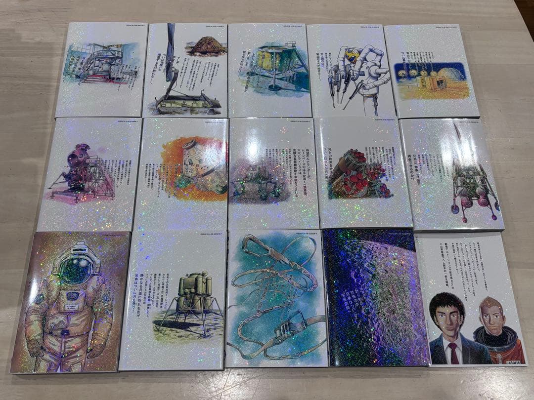 宇宙兄弟 1巻〜44巻、0巻、合計45冊セット