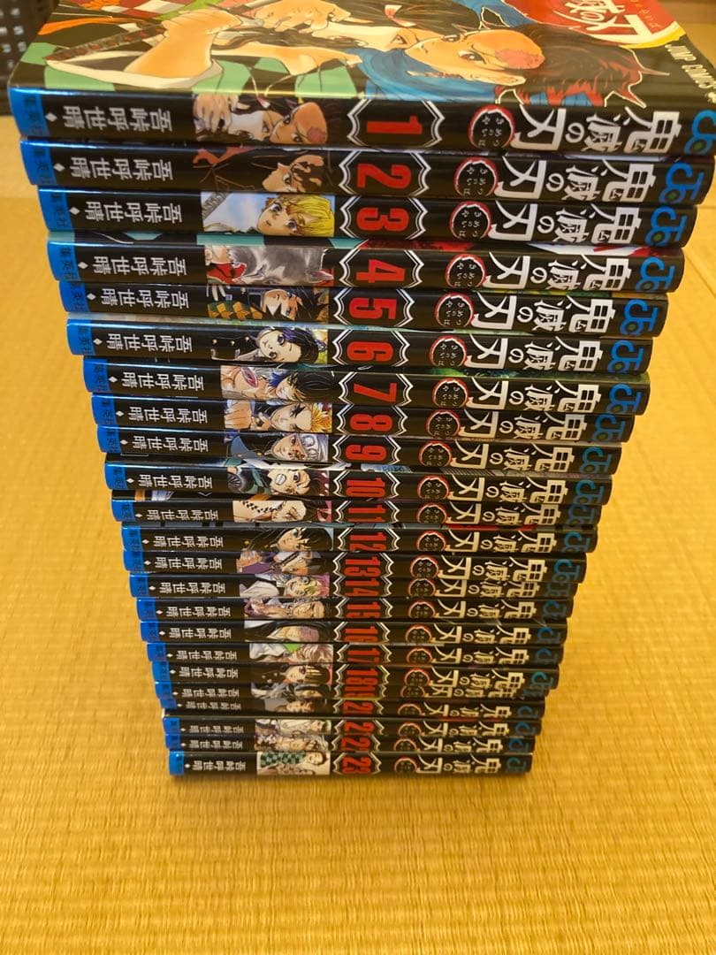 鬼滅の刃 全巻セット (1-23巻) 特製アートブック付き