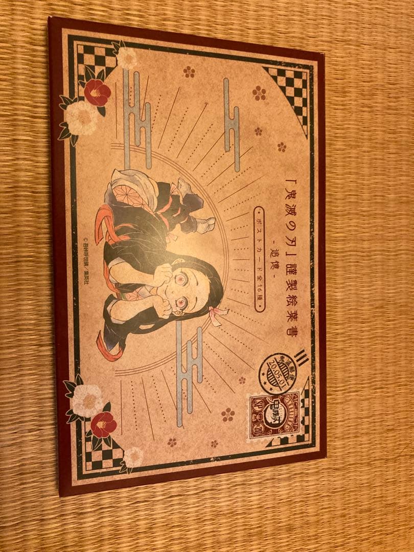 鬼滅の刃 全巻セット (1-23巻) 特製アートブック付き