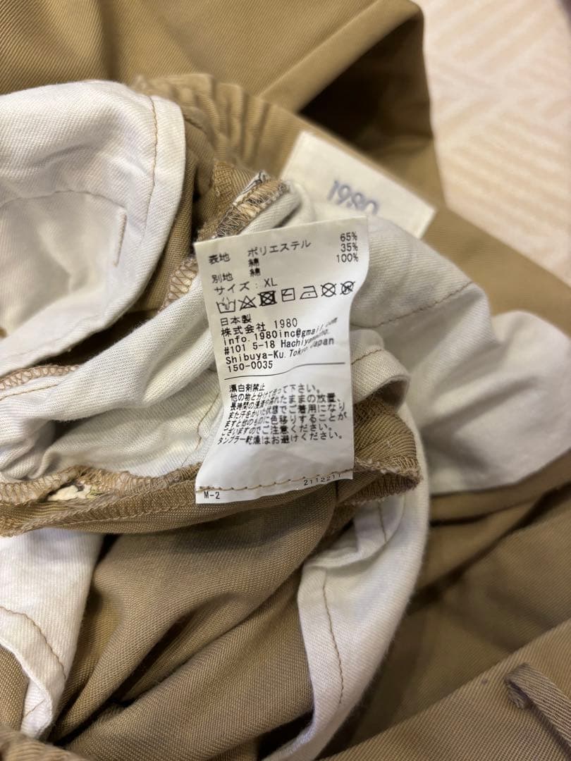 19SO ベージュ チノパン XLサイズ