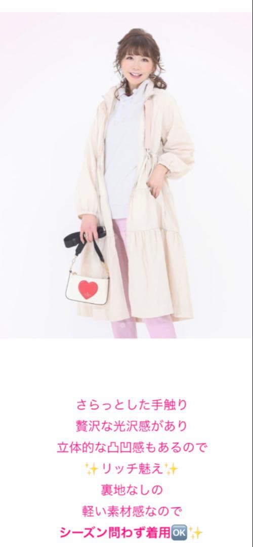 みいこです♥️アンドラブ♥️撥水を施したティアードコート★ブラック