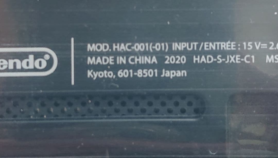 【完動品】Nintendo Switch 本体 付属品完備+SDその他おまけ付き