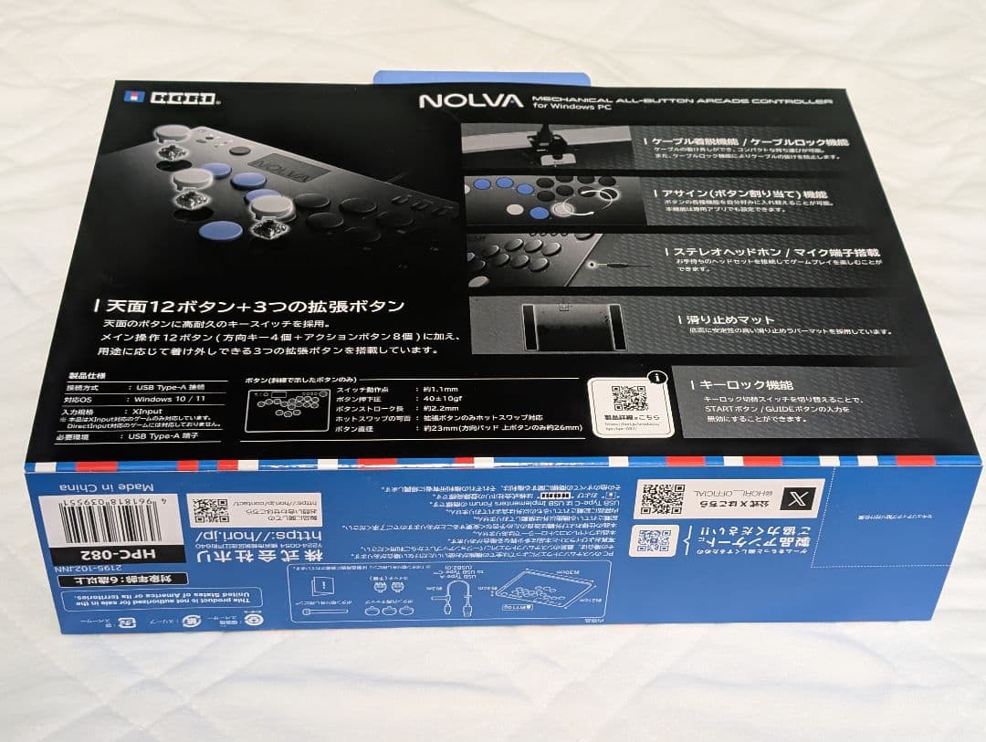 HORI レバーレスコントローラー NOLVA PC版
