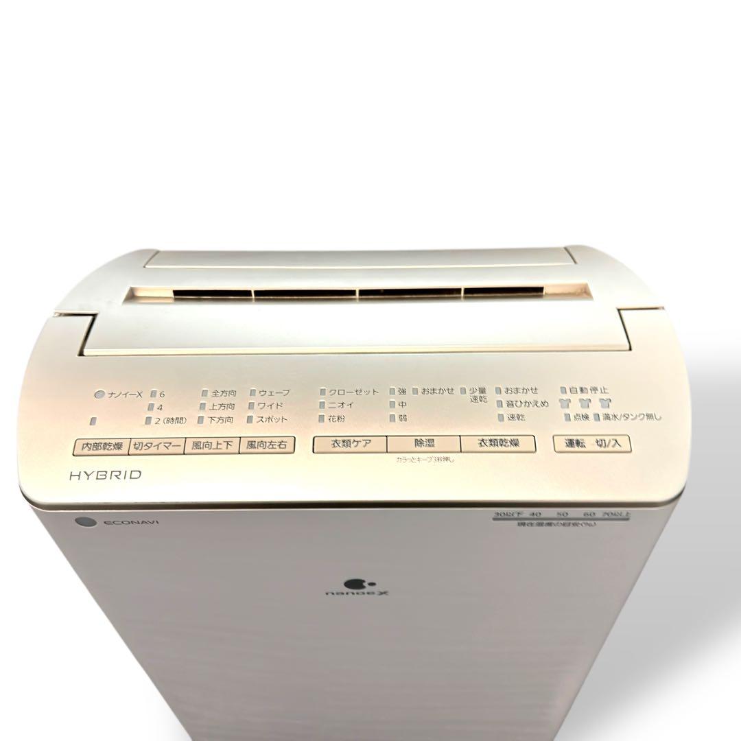 パナソニック F-YHSX120-N 衣類乾燥除湿器 2022年製 ナノイーX