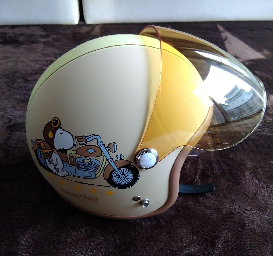 【最終値下げ】【未使用】スヌーピー バイクヘルメット 女性用（シールド付き）