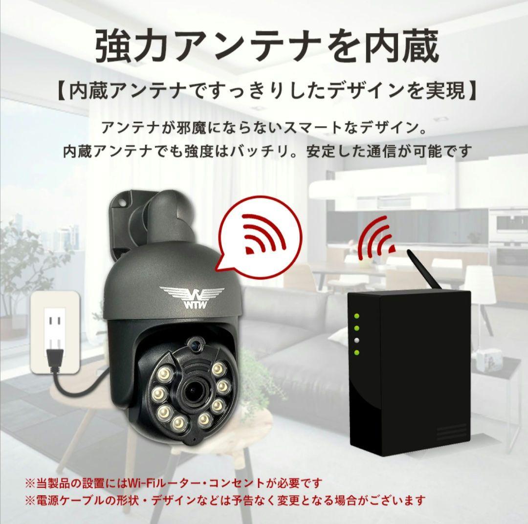 防犯カメラ 塚本無線WTW みてるちゃん 5Plus SDカード64GB付き