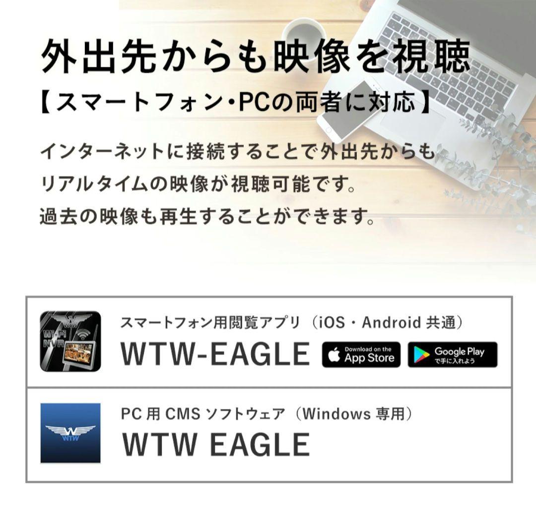 防犯カメラ 塚本無線WTW みてるちゃん 5Plus SDカード64GB付き