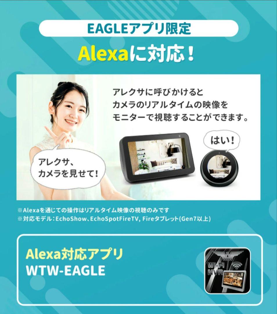 防犯カメラ 塚本無線WTW みてるちゃん 5Plus SDカード64GB付き