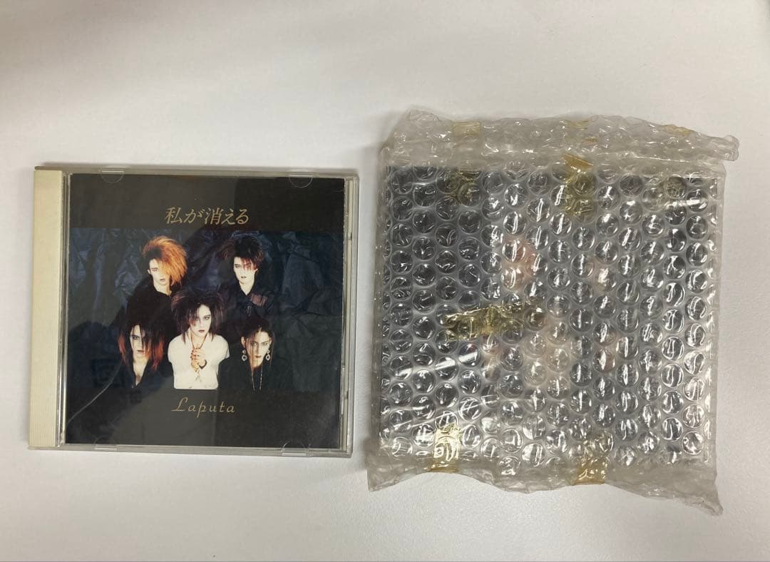 超貴重完全未開封新品　Laputa（ラピュータ）廃盤CD『私が消える』初回盤