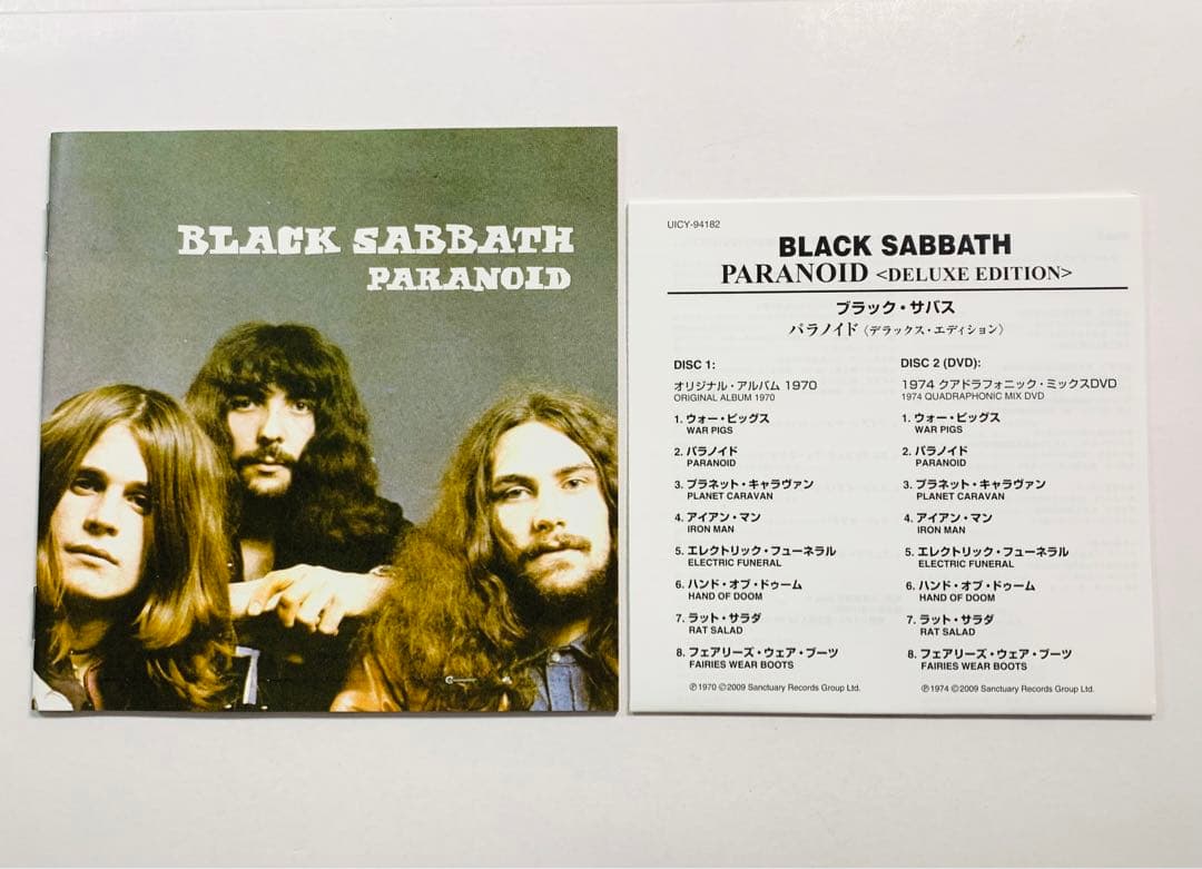 ブラック・サバス/パラノイド デラックス・エディション 帯付♪ 高音質 初回限定