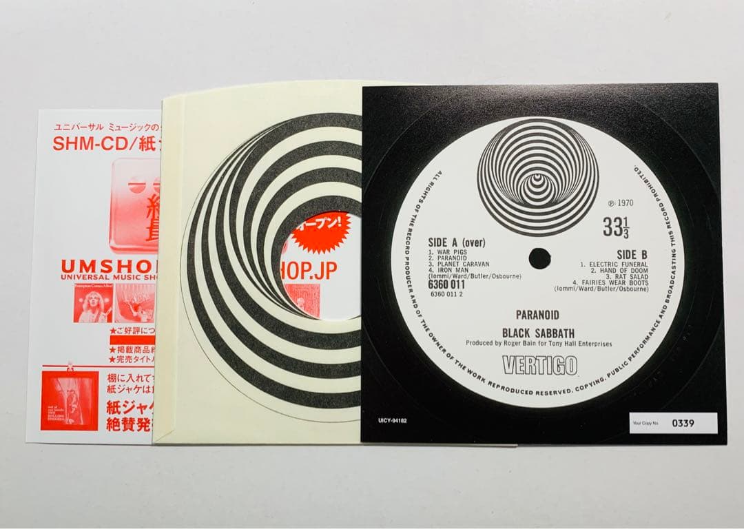 ブラック・サバス/パラノイド デラックス・エディション 帯付♪ 高音質 初回限定