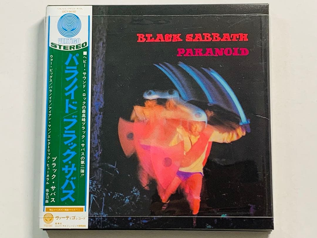 ブラック・サバス/パラノイド デラックス・エディション 帯付♪ 高音質 初回限定