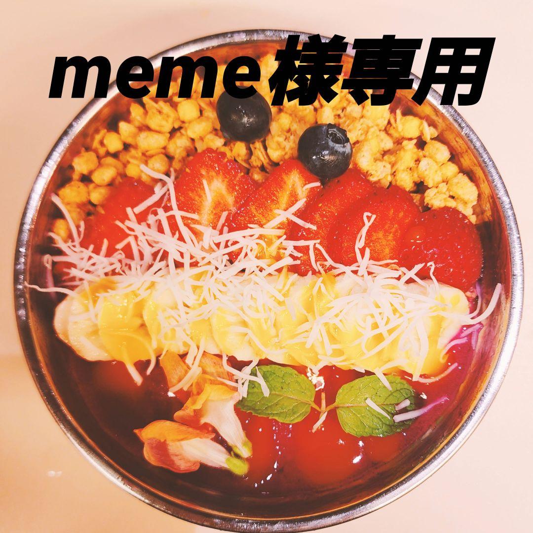 フェイスクリーム meme