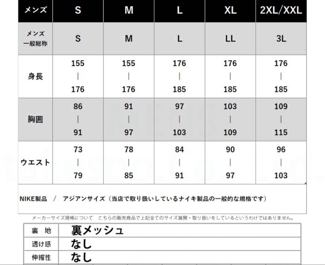 NIKE ナイキ メンズ スポーツウェア ウィンドブレーカー セットアップ