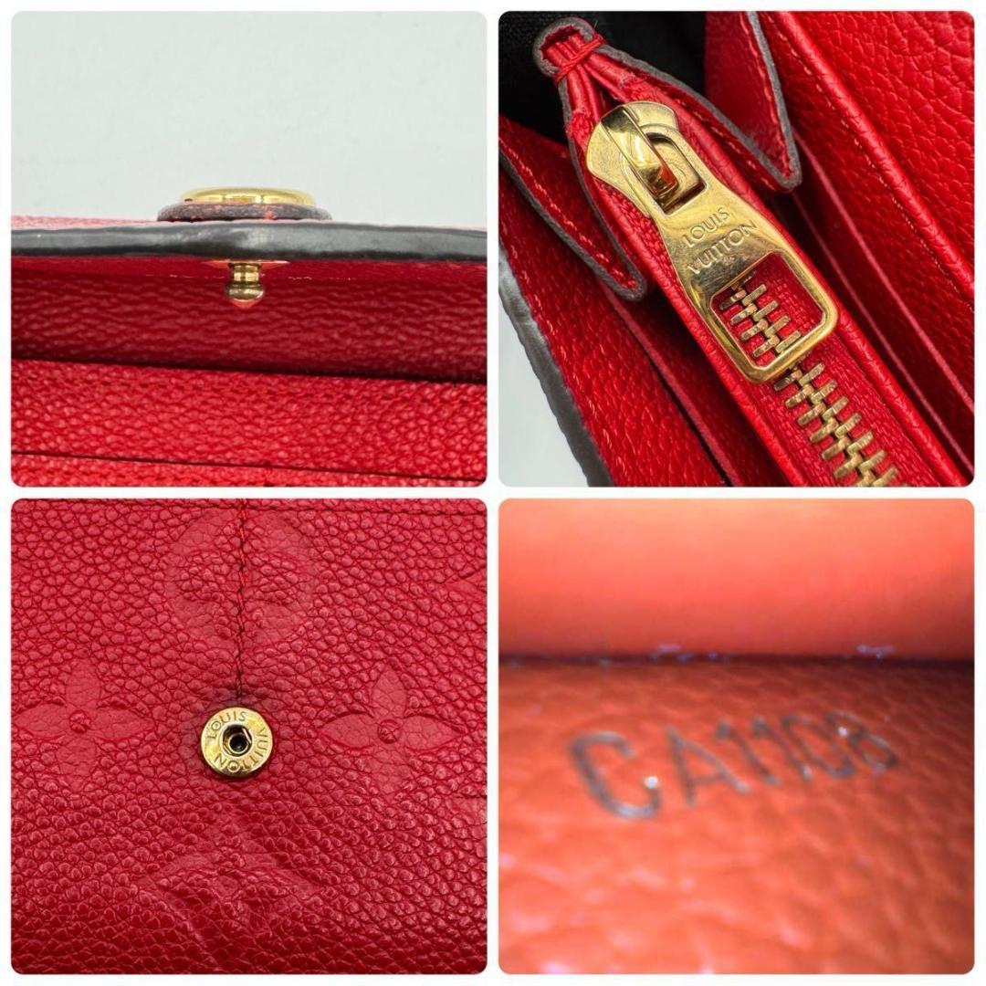 【美品】ルイヴィトン ポルトフォイユ・サラ モノグラム・アンプラント 長財布 赤
