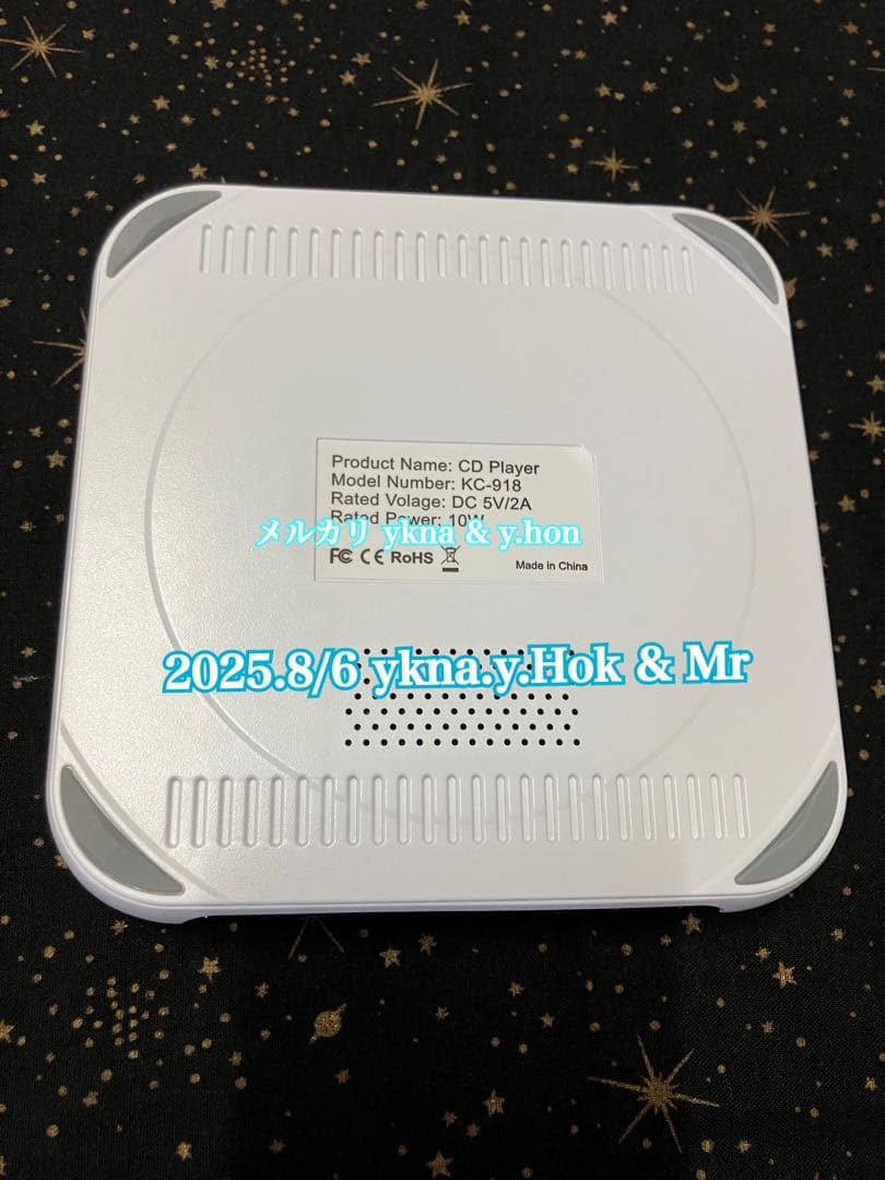 GLAY DRIVE G-DIRECT限定盤CDプレイヤー etc.セット売り