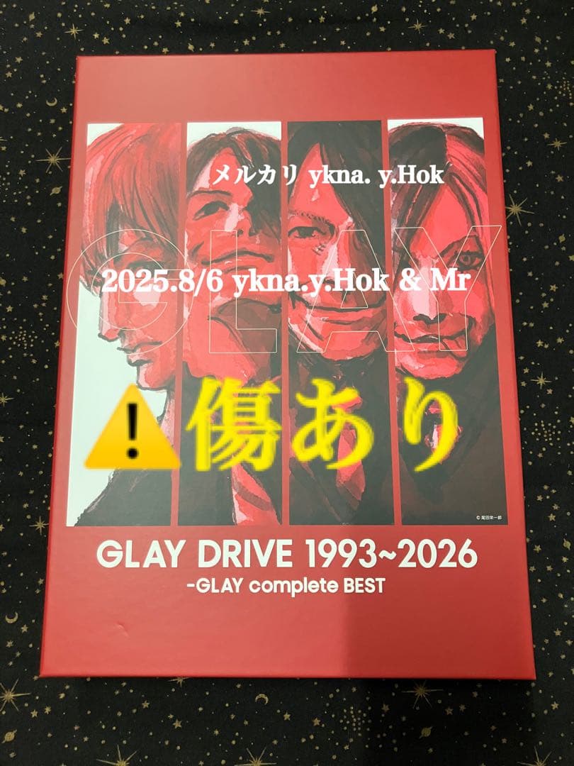 GLAY DRIVE G-DIRECT限定盤CDプレイヤー etc.セット売り