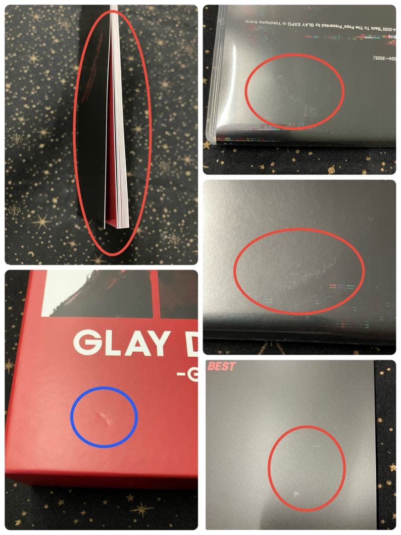 GLAY DRIVE G-DIRECT限定盤CDプレイヤー etc.セット売り