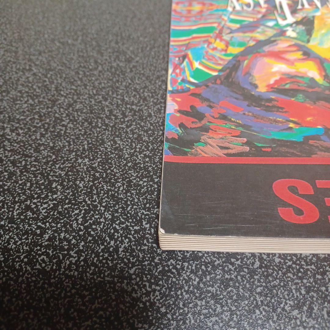 THE PRIVATES SPEAK EASY バンドスコア　楽譜