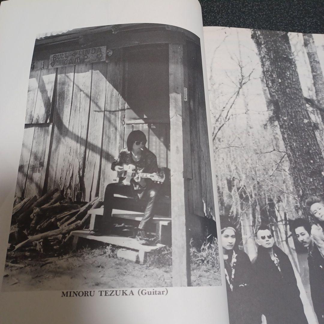 THE PRIVATES SPEAK EASY バンドスコア　楽譜