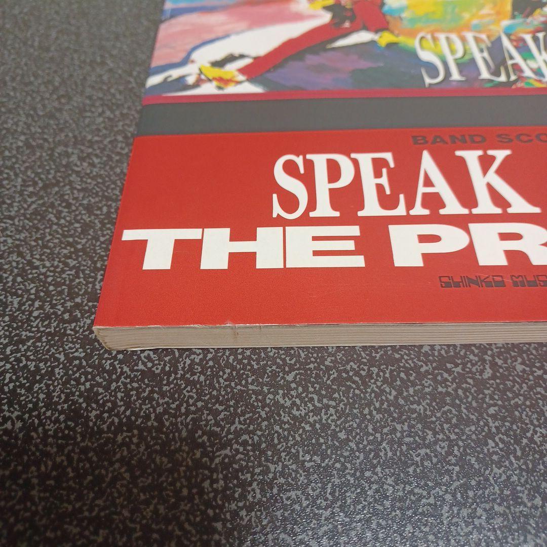 THE PRIVATES SPEAK EASY バンドスコア　楽譜