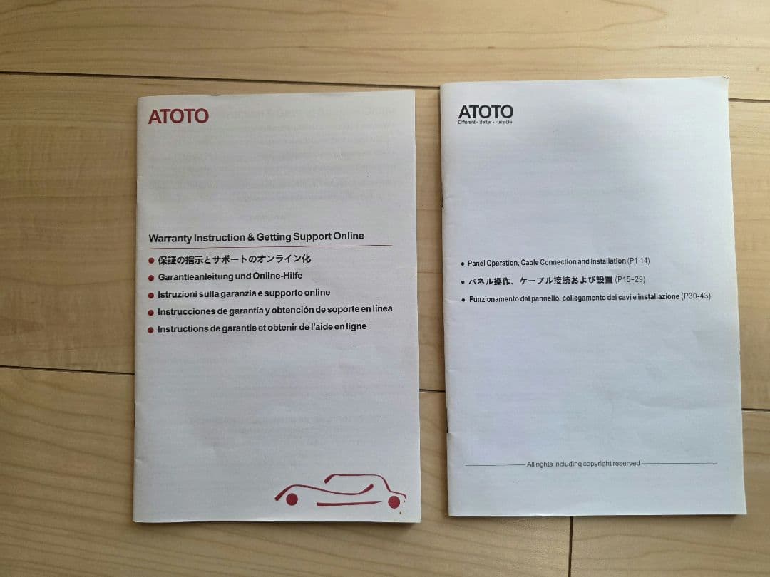 カーナビ ATOTO s8 Premium (S8G2B74PM)