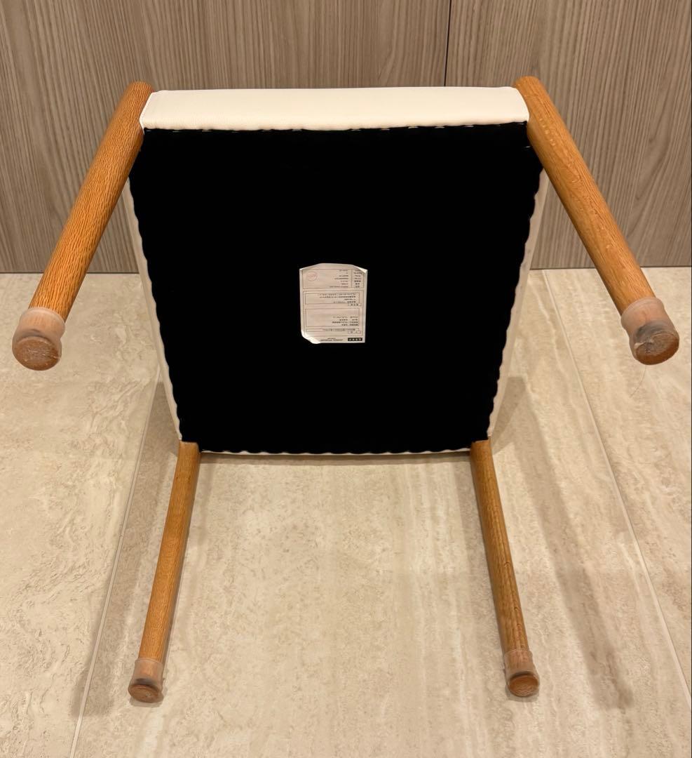 ジャーナルスタンダードファニチャー ポルトチェア 座面カバー付き①