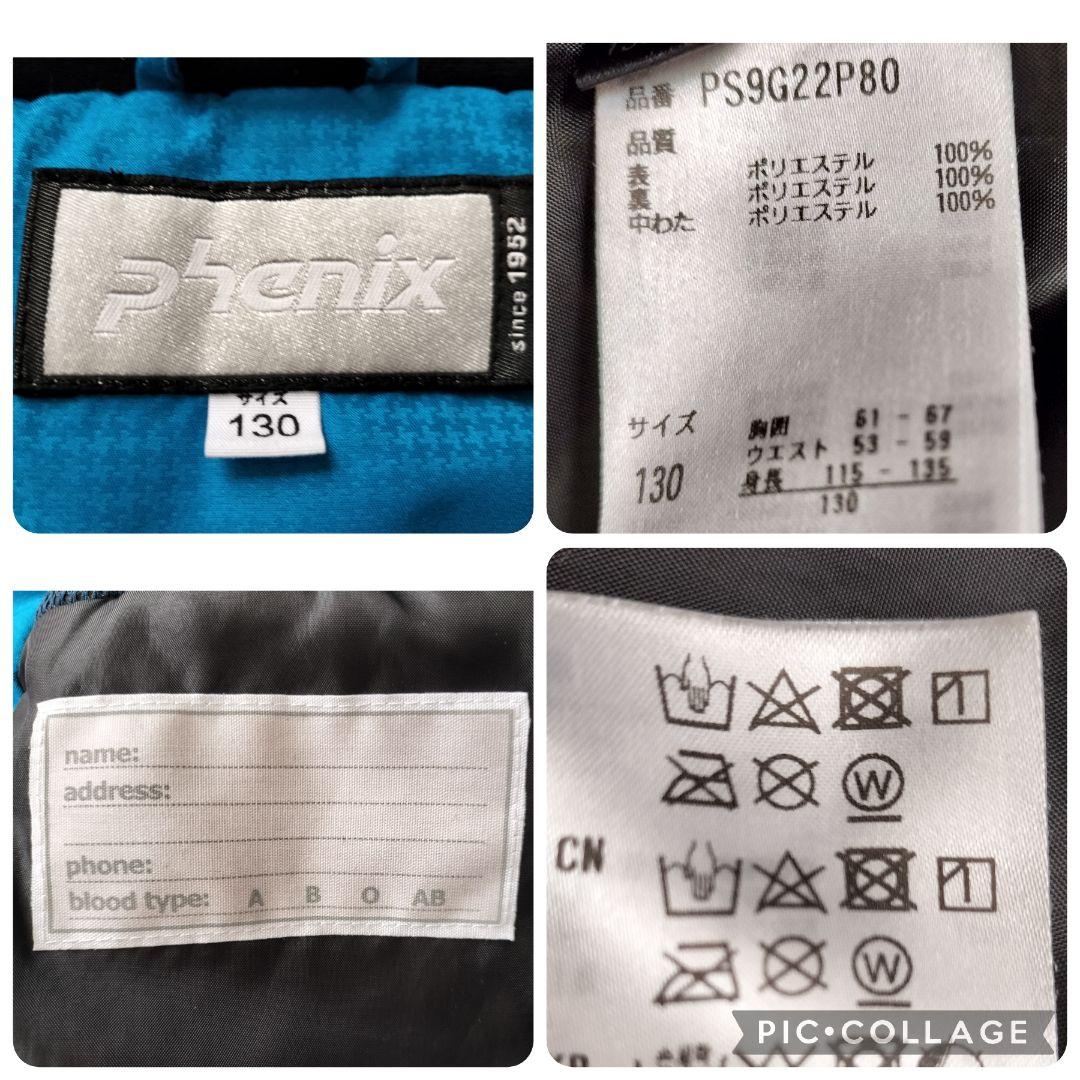 美品☆phenix アルペンモデル　スキーウェア ボーイズ130 青紺　上下