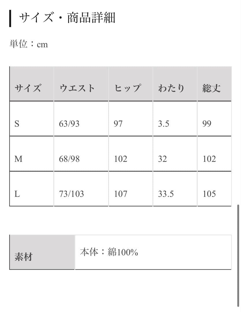 パンツ Jentlouis Embroidered Sweat Pants M