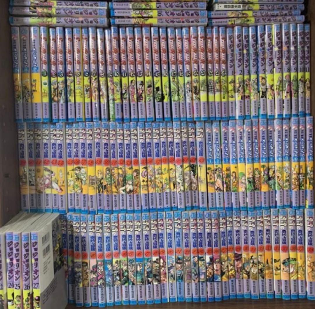 ジョジョの奇妙な冒険　全巻　131巻