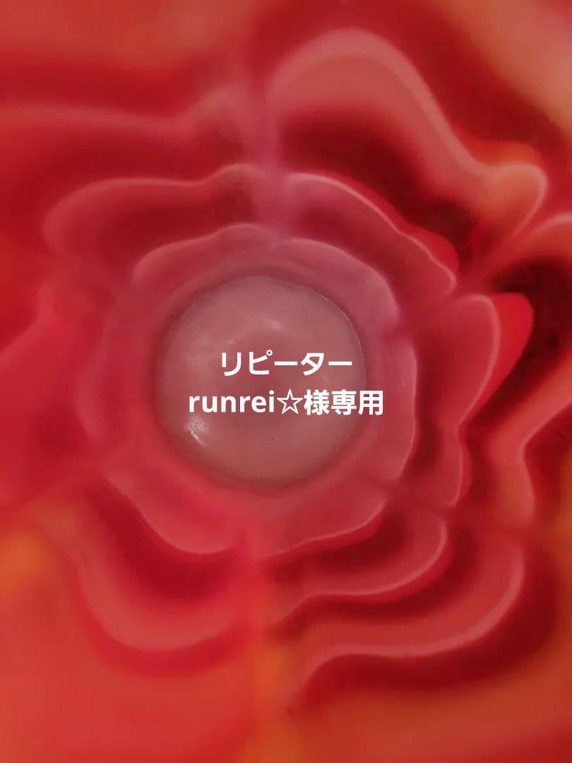 runrei☆