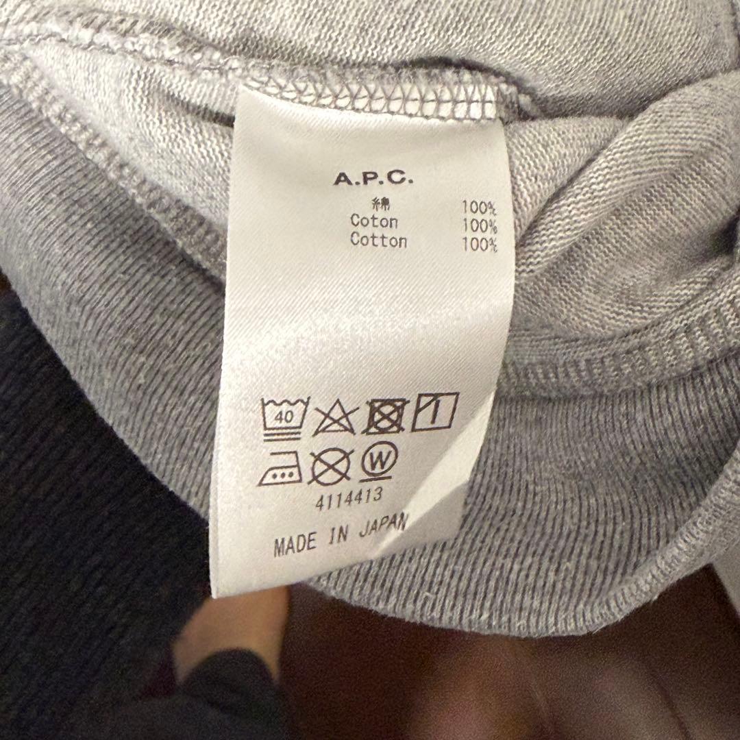 Lサイズ A.P.C. EDIFICE別注スウェットライクロングスリーブ