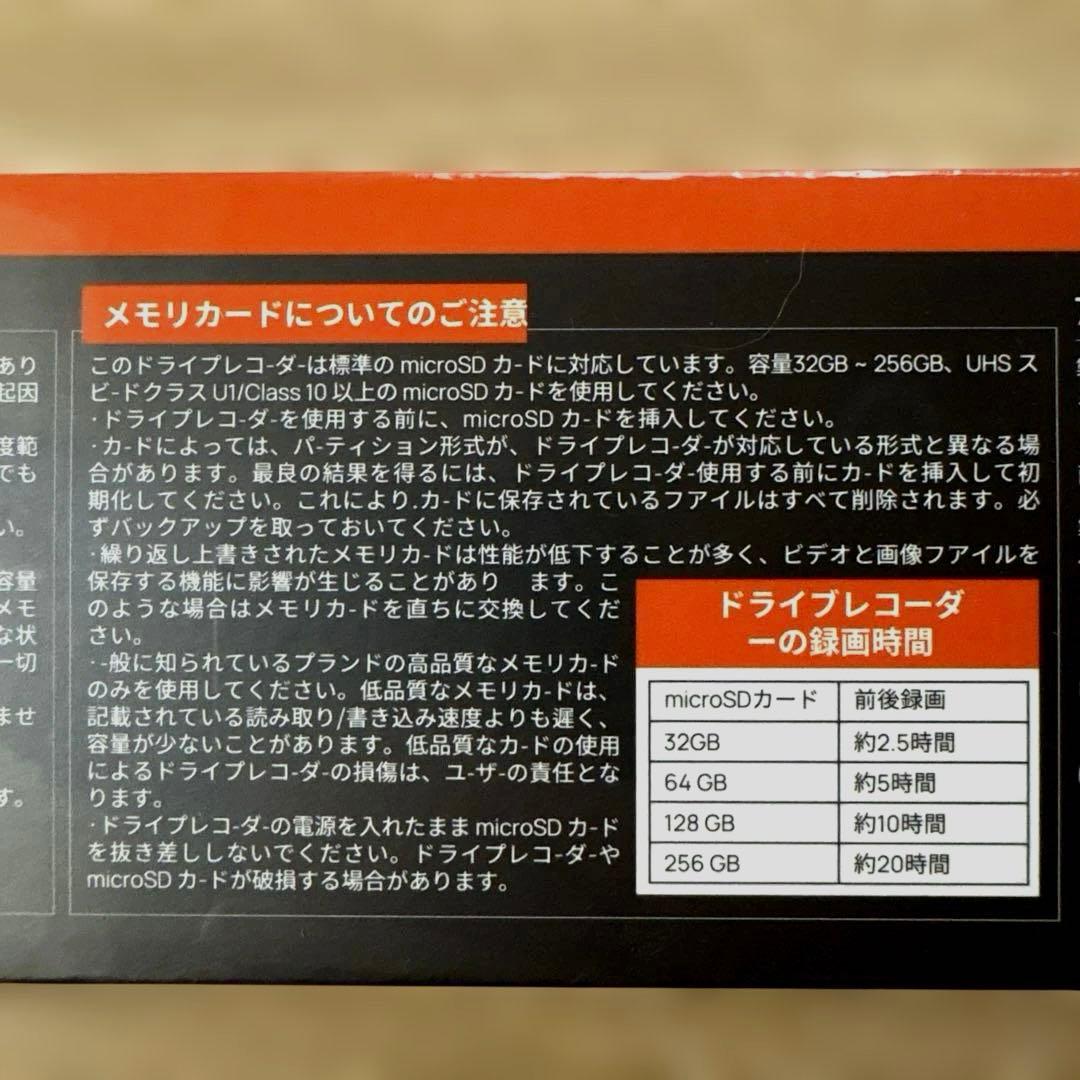70mai ドラレコ ミラードライブレコーダー 未開封