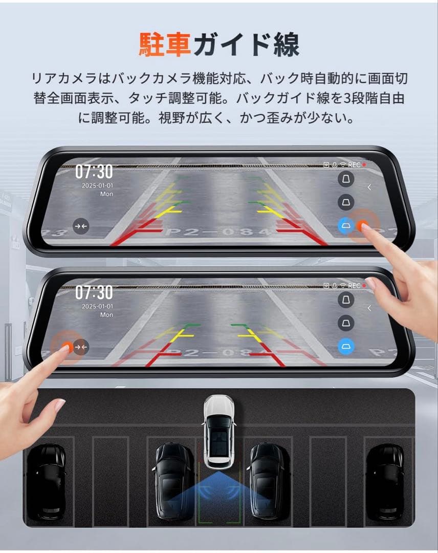 70mai ドラレコ ミラードライブレコーダー 未開封