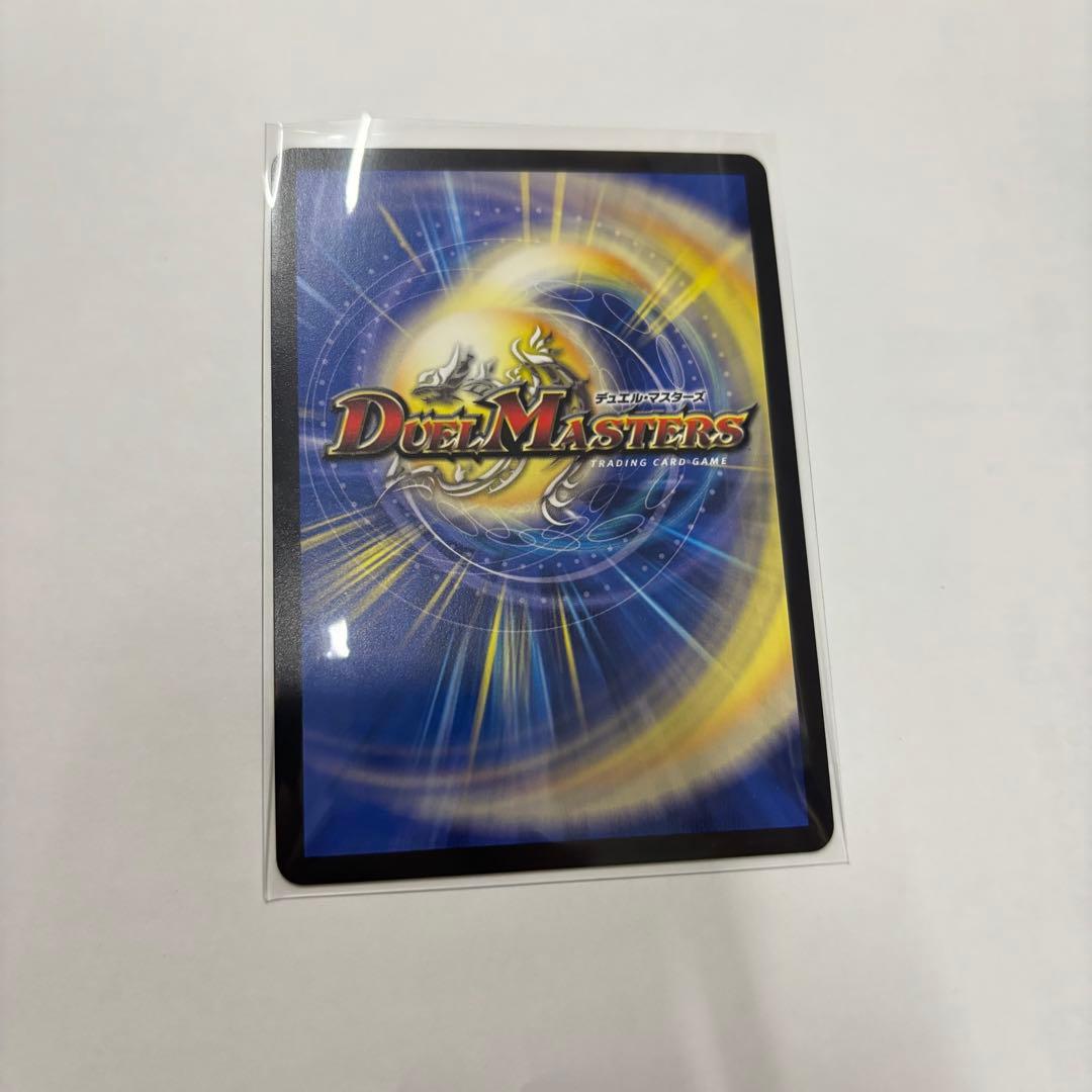 デュエルマスターズ　闘門の精霊ウェルキウス　ブルーインパルス 金トレジャー