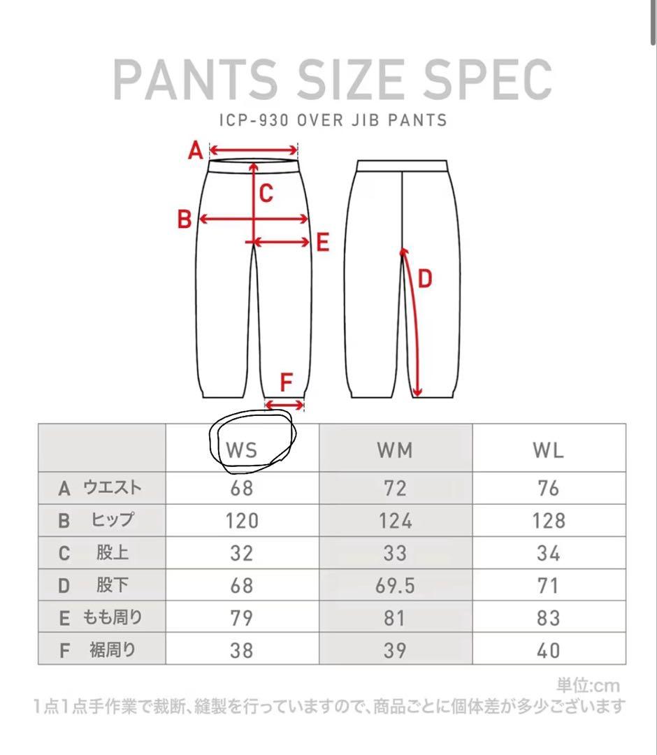 PONTAPES ジャケット＆パンツセット