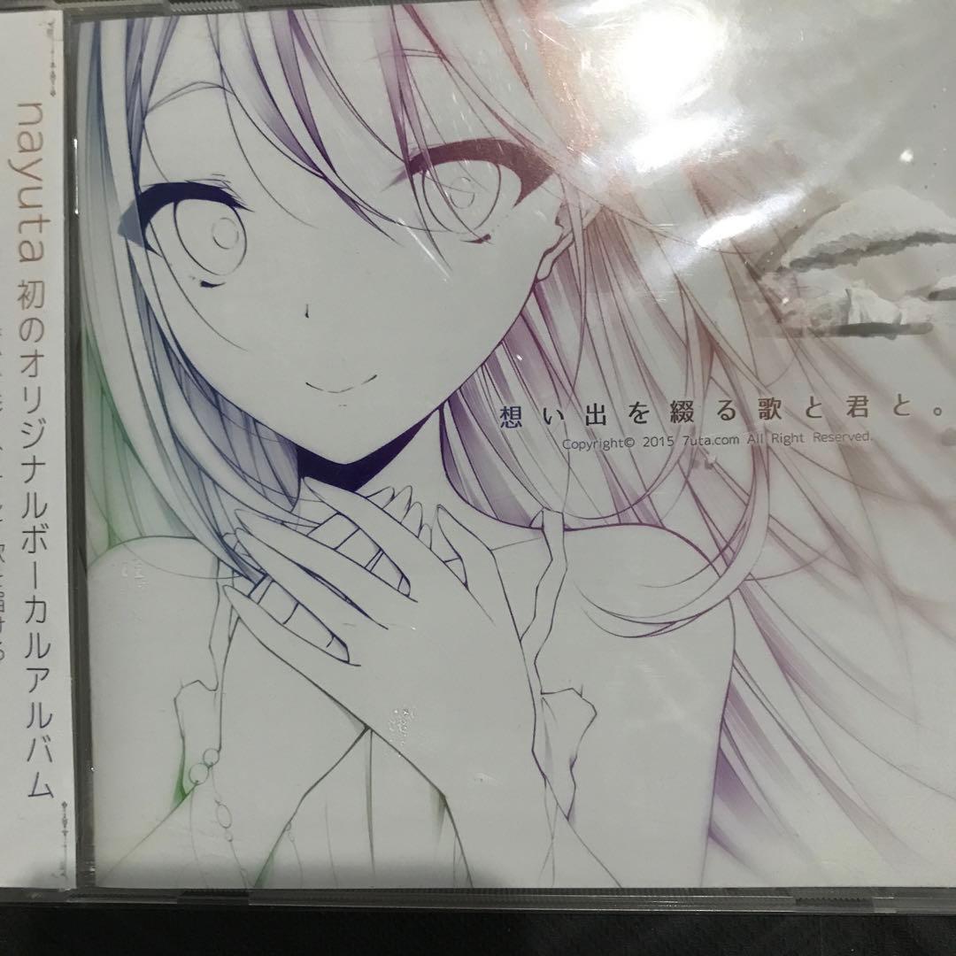 7uta.com 想い出を綴る歌と君と 同人cd