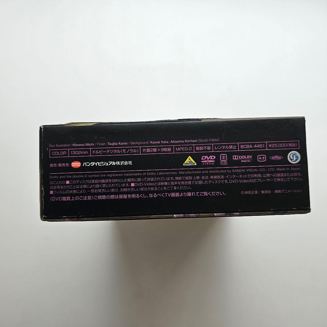 聖闘士星矢 DVD-BOX I・II 各3巻セット 全114話　全19枚