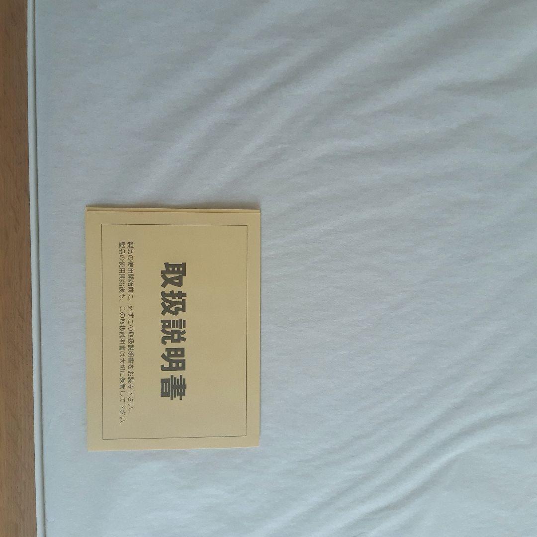 輪島キリモトお敷き