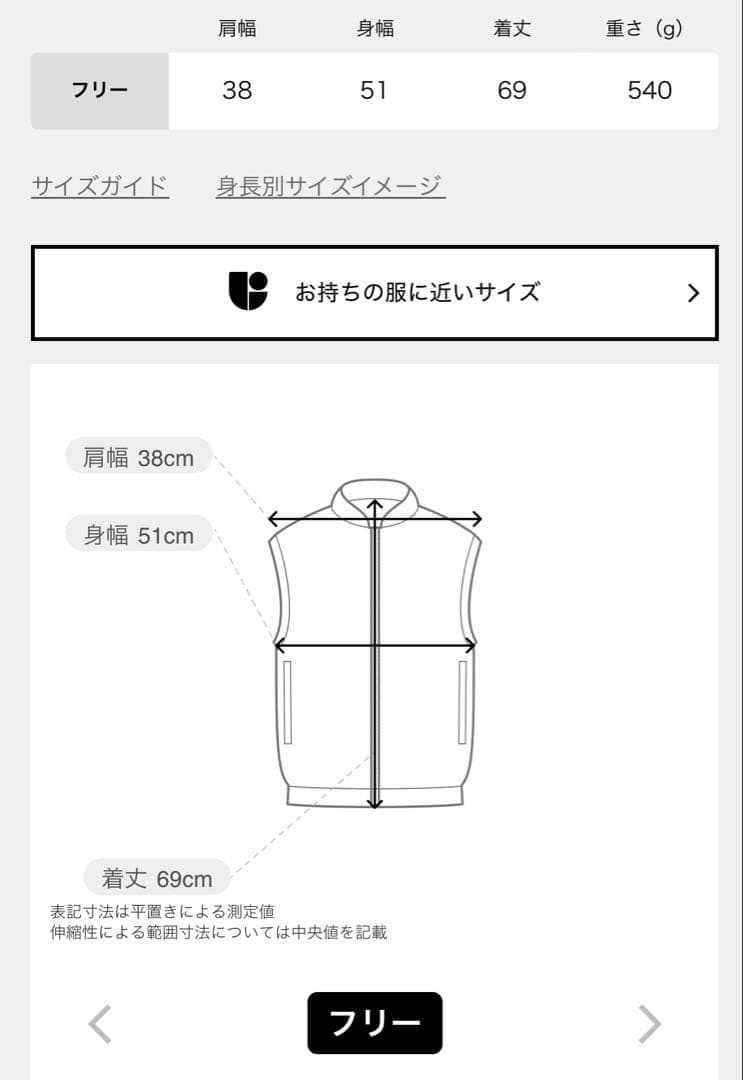 ジャーナルスタンダードレリューム　シープフェイクファージップベスト