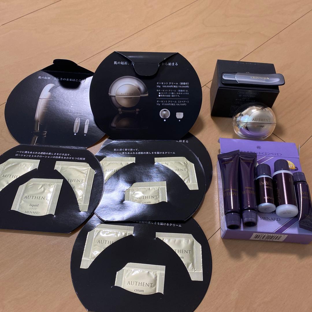 メナード　オーセントクリームミニボトル、他