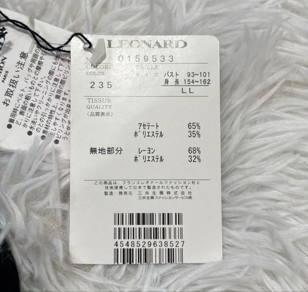 【新品タグ付き】レオナール　カンカン素材　フラワープリント 半袖　チュニック