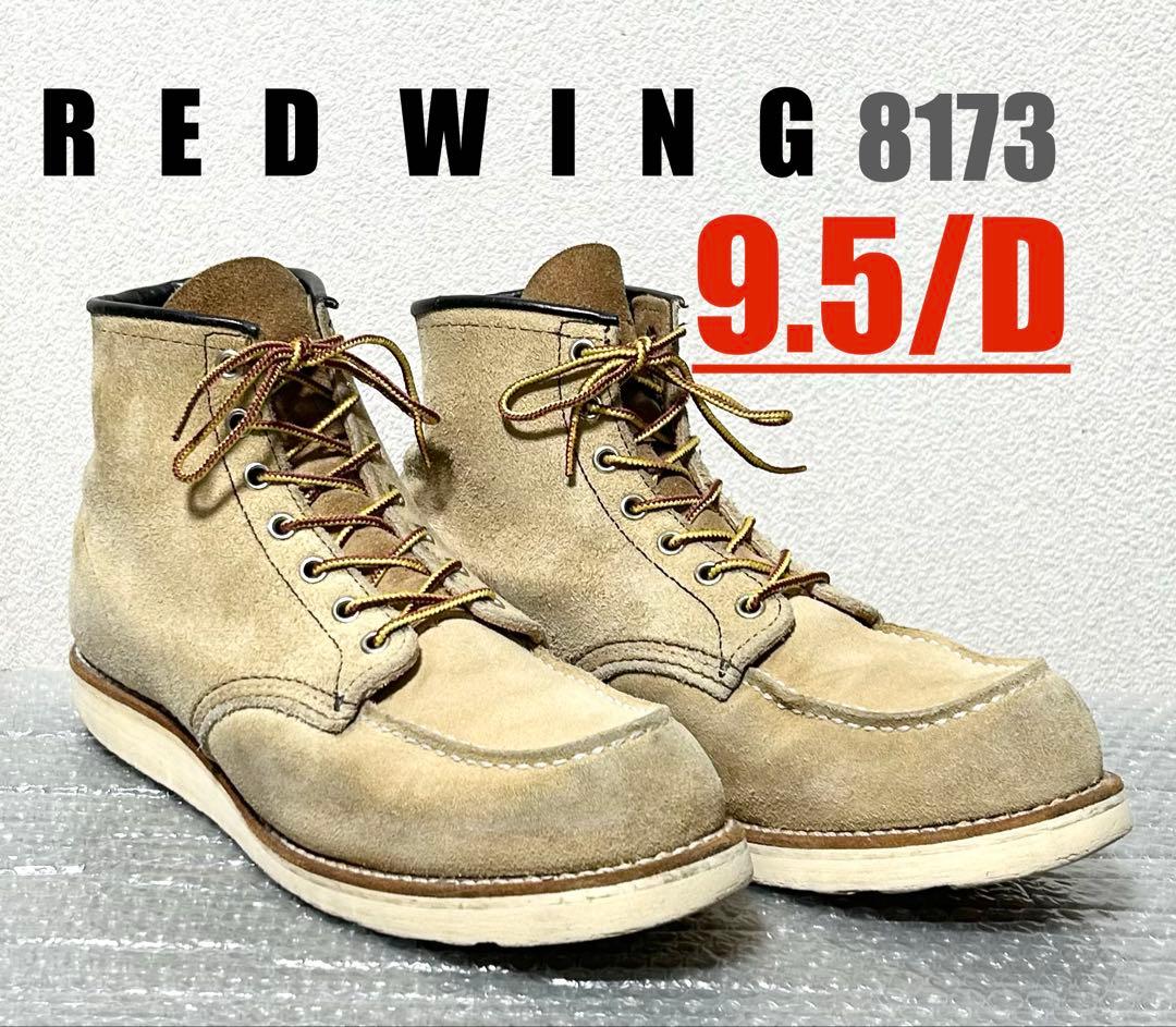 【9.5/D】8173 RED WINGレッドウィング★ハーレー ninja