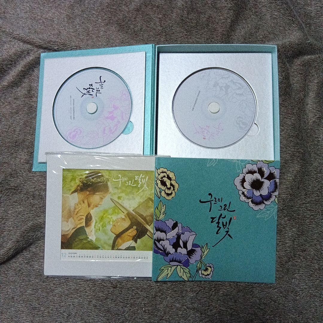 廃盤品★雲が描いた月明り　OST CD 韓国ドラマ　おまけ