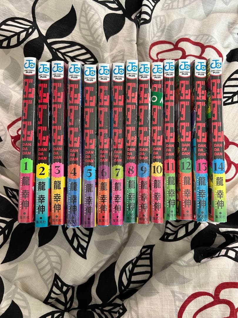 ダンダダン　漫画　初版